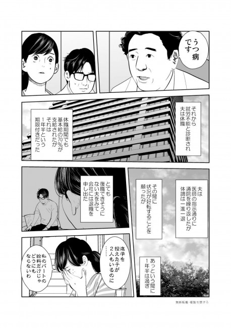 page-11-001